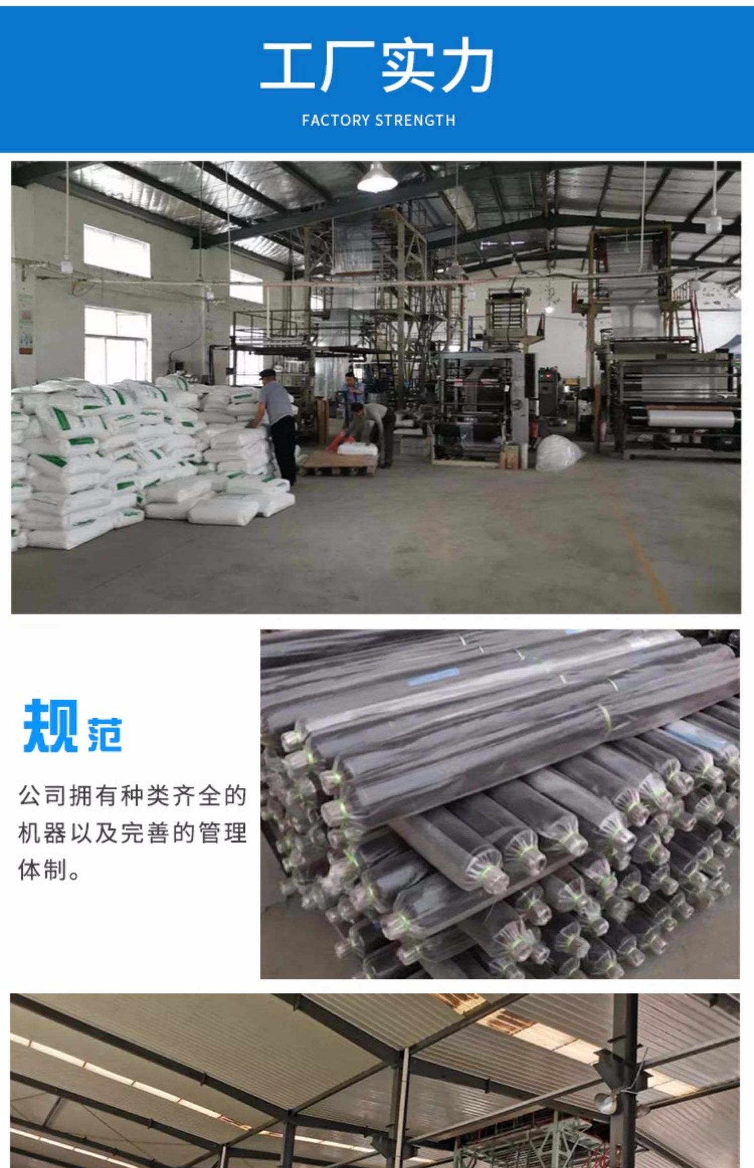 Waterproof film, black geotextile film for fish pond aquaculture, water storage film, HDPE anti-seepage film