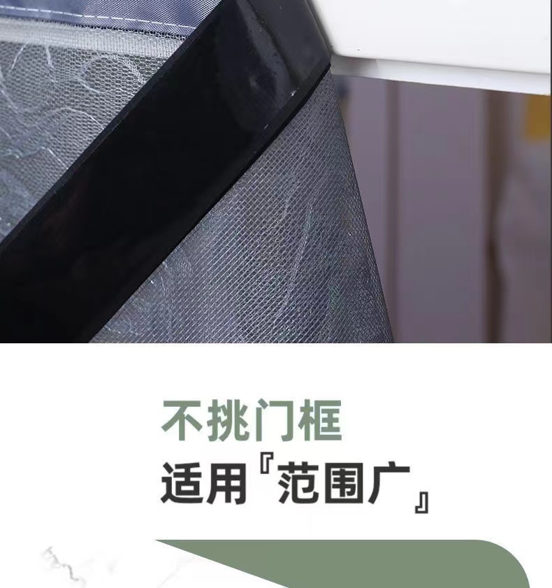 Summer door curtains, diamond mesh doors and windows, full magnetic stripe door curtains, mosquito proof, breathable magnets, and gentle suction in summer