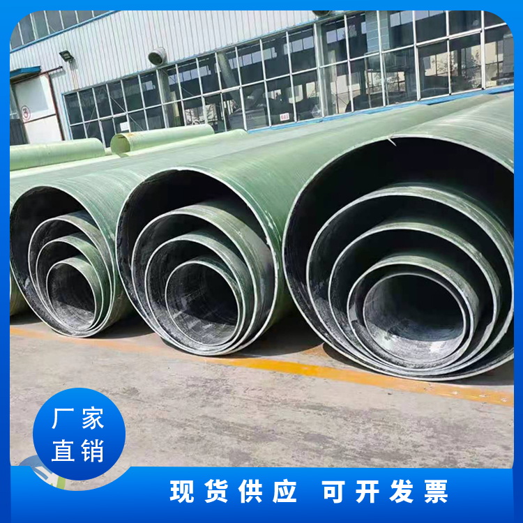 Double wall fiberglass wrapped pipeline anti-corrosion flue air duct water supply sewage ventilation steam insulation pipe