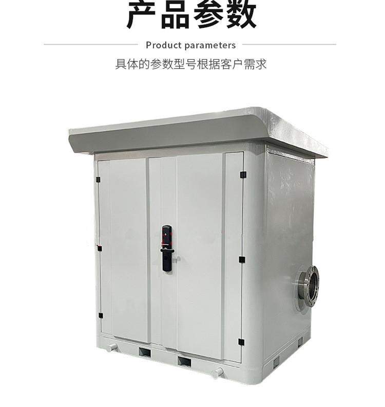 Integrated direct connected water supply equipment, outdoor box smart pump house, remote monitoring of agricultural, forestry, and animal husbandry irrigation pump station