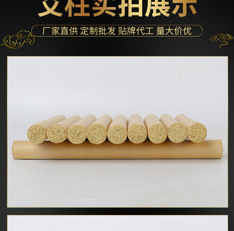 1.8 Mulberry Paper 8:1 Five Year Old Moxibustion Strips White Cotton Paper Hand made Suspension Moxibustion Strips Ai Zhu Ai Rong Moxibustion Hall Direct Supply