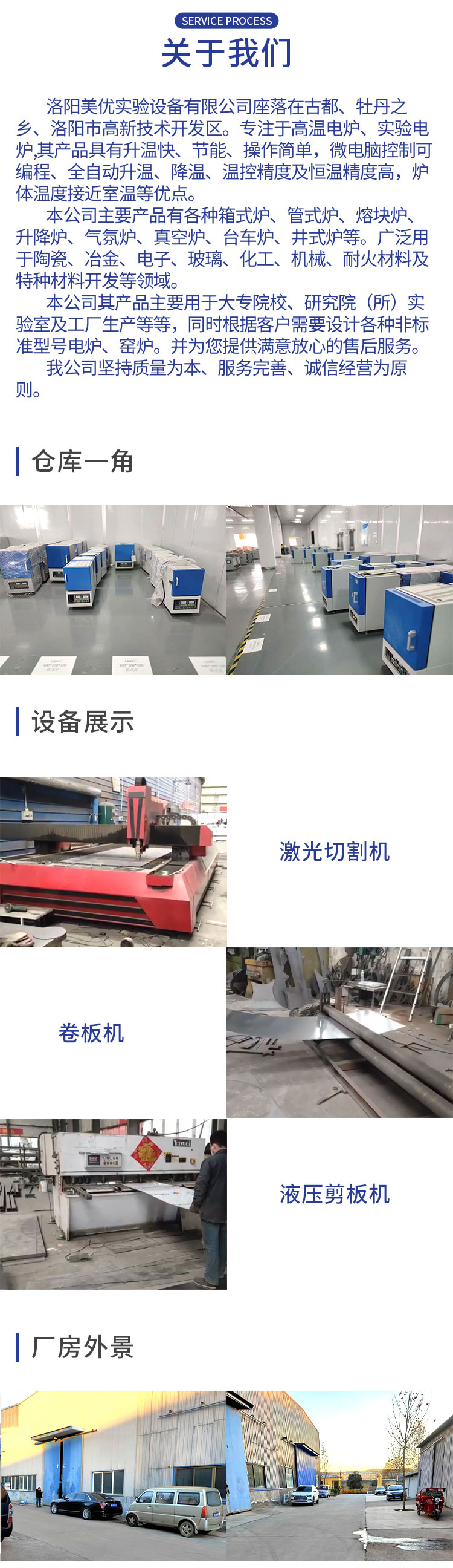 1700 degree crucible lifting glass frit furnace Ceramic building materials melting furnace Automatic material flow operation is simple