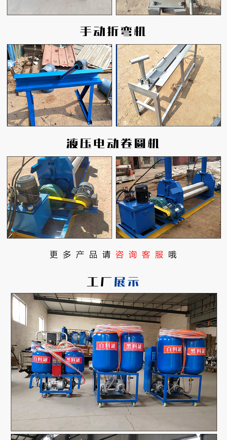 Multiple specifications of electric rolling machine support customized quality assurance Kexun anti-corrosion