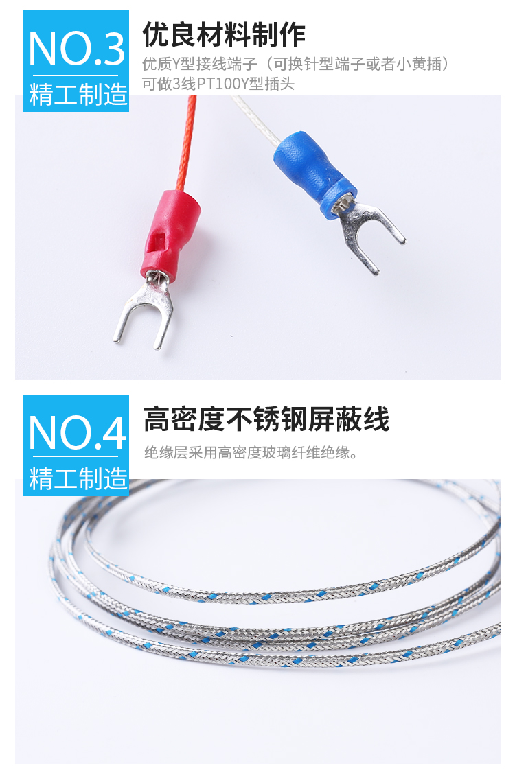 Puguang lead platinum thermistor PT100 temperature sensor waterproof, anti-corrosion, and high-temperature resistant probe