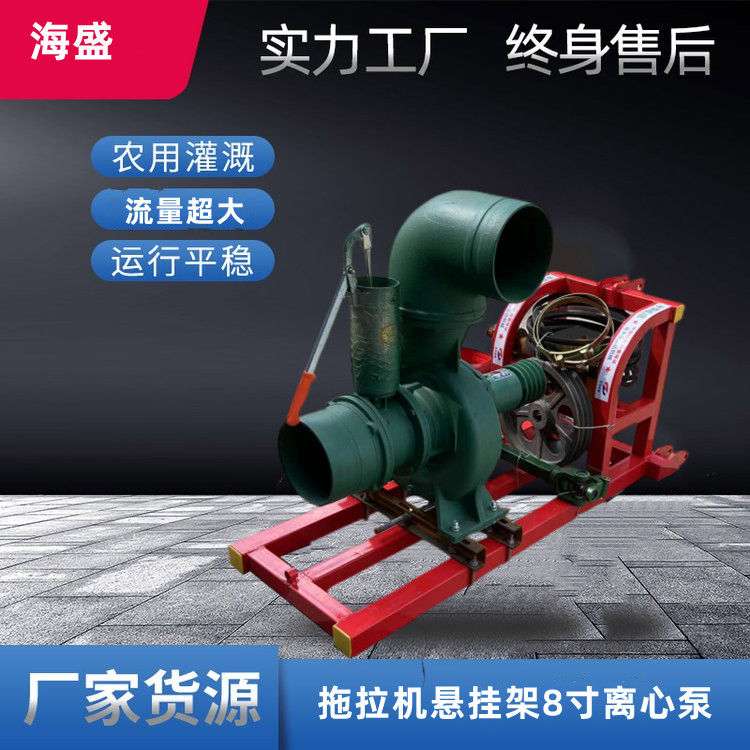 Enlarge the pump body, diesel pump, large eight inch well killing centrifugal pump, on-site drainage of accumulated water, mixed flow pump