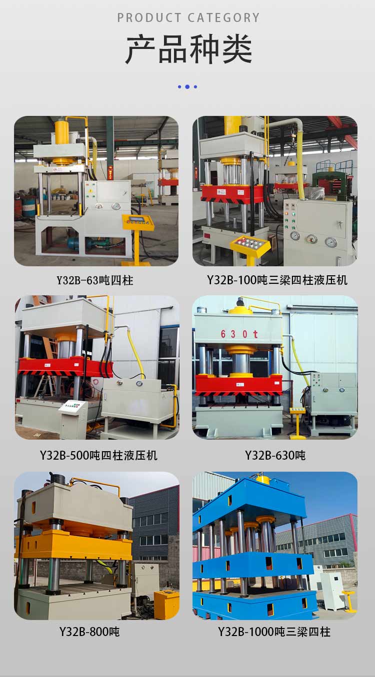 Spot 1200 tons of four column stainless steel metal tile stretching machine, aluminum product press machine, anti-theft door hydraulic press