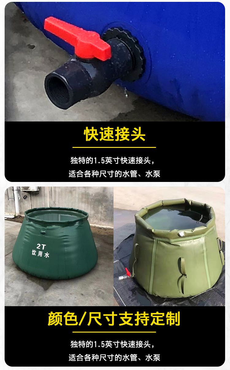 Large capacity soft water storage tank, forest drought resistant outdoor foldable water storage tank, customized by Hongsen Rubber and Plastic