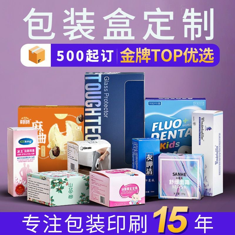 The cardboard printing factory near Zhenlin Packaging has thickened and moved large cardboard boxes, and there is no limit to the promotion and discounts for the entire line