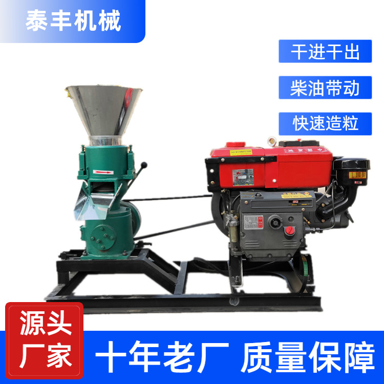 Straw and grass powder pellet machine, cattle and sheep feed machine, various specifications of aperture mold, puffing machine, customized by Taifeng production