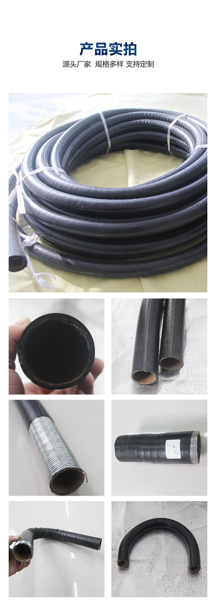 Pre embedded Pulica tube comes with threaded connection for convenient installation and operation of electrical equipment, with a compressive strength of 1.5mpa