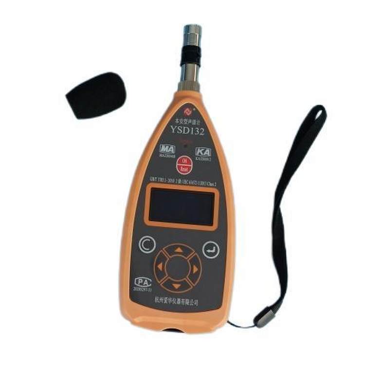 爱华 YSD132 本安型声级计 矿用防爆 1 级精度工业噪声检测分贝仪