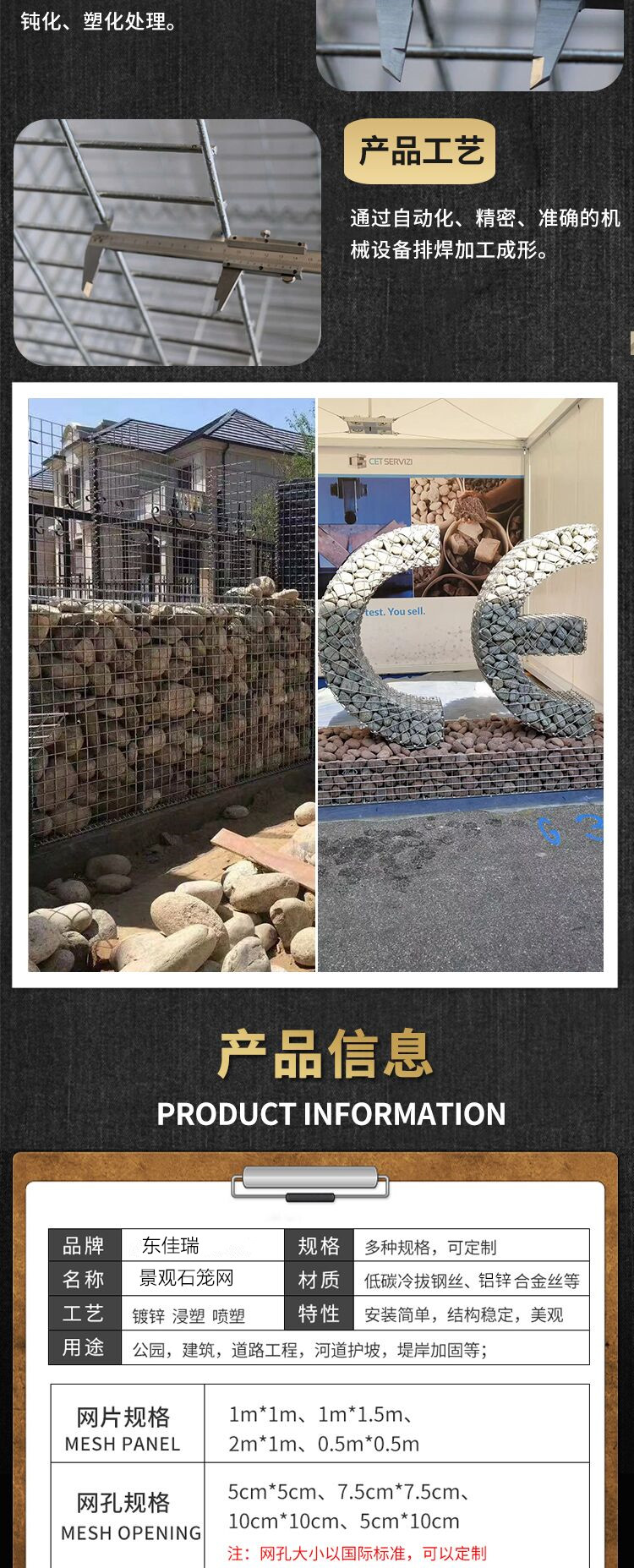 Park landscape stone cage net homestay villa courtyard garden scenic area stone cage installation stone wire mesh steel mesh