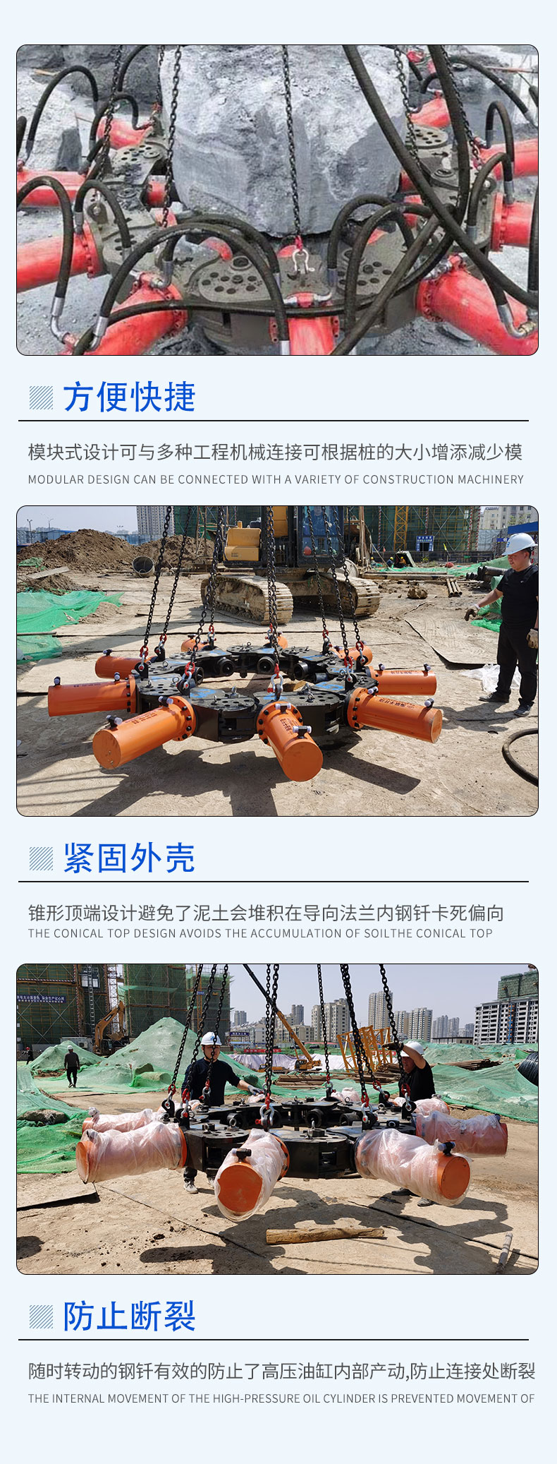 The cement hydraulic pile breaker for circular and square piles of bridges supports customization