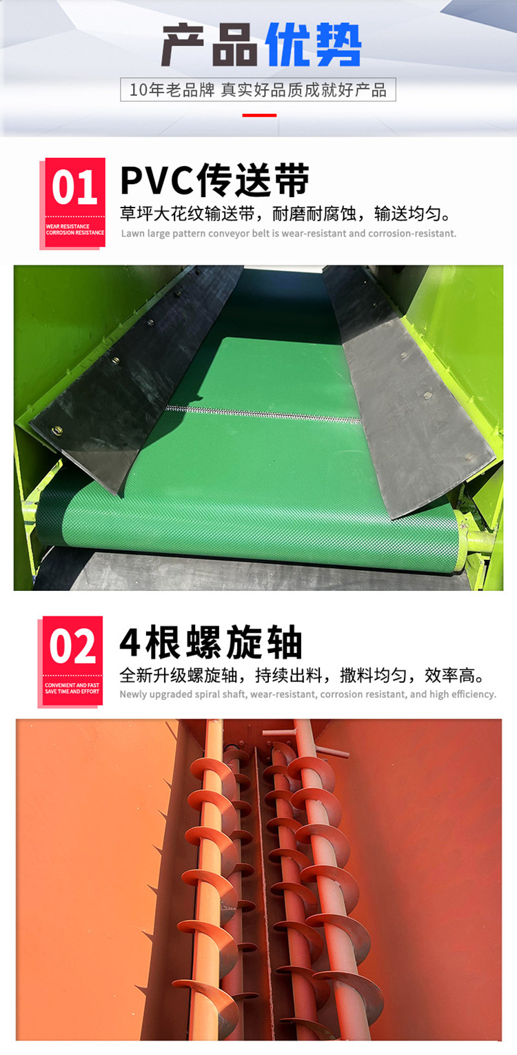 Cattle and sheep hay transport electric grass spreader, silage straw and grass material spreader, five square throwing cart for pasture use