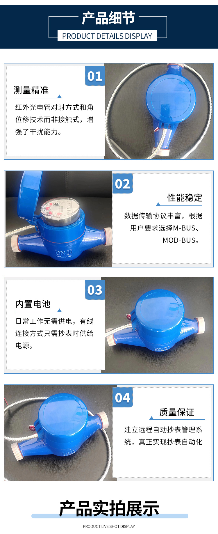 Qiyao manufacturer provides IoT large-diameter remote water meters that are easy to use and stable to operate