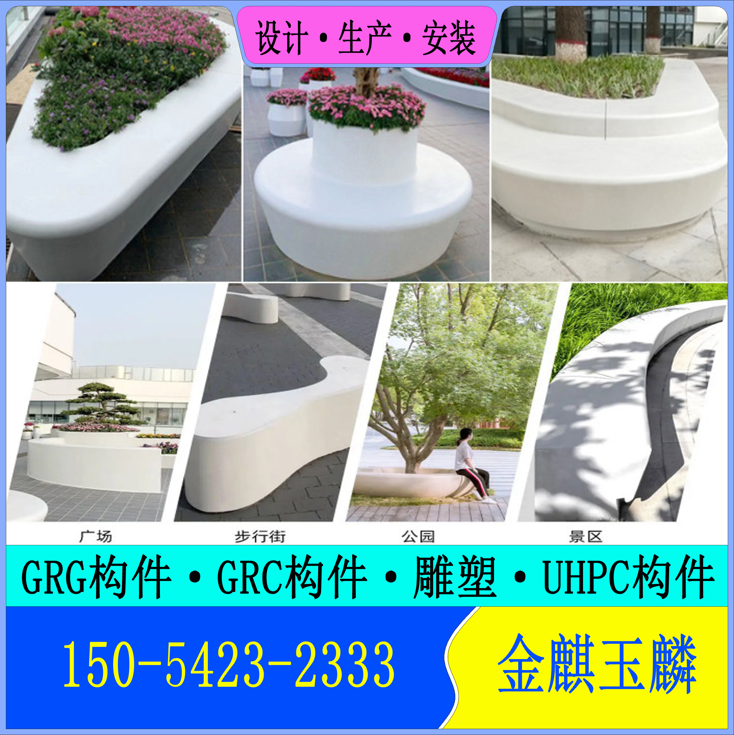 The characteristic of the Taike Taike terrazzo bench in GRC components is that it can transmit light to the concrete effect