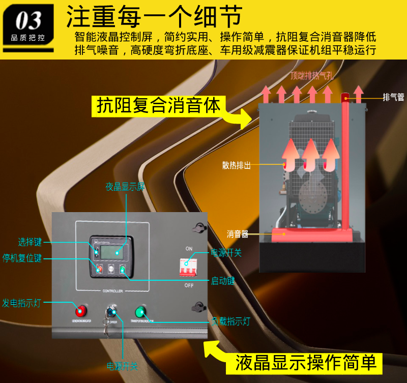 Yuchai diesel generator set supports export customization, low noise, durable maintenance and easy operation