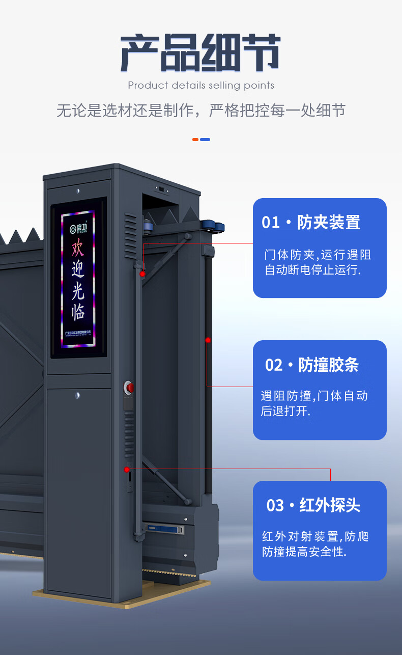 Customized manufacturer of Qigong School gate, intelligent floating door, sliding folding door, aluminum alloy telescopic industrial door