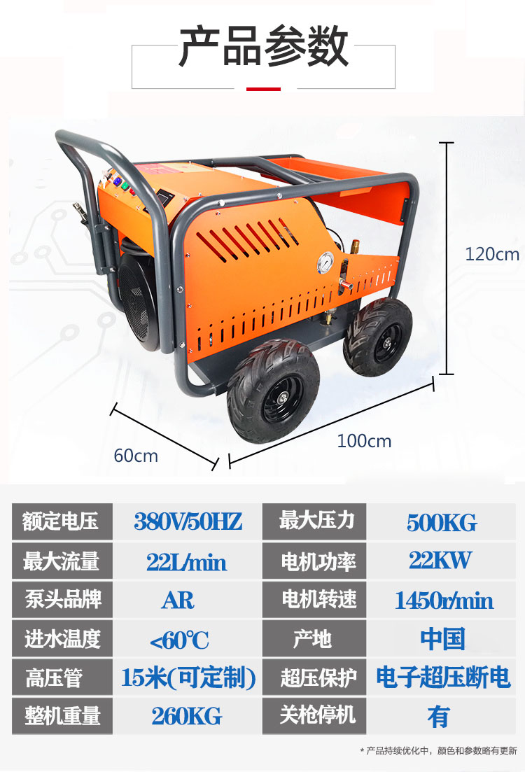 Dingjie Shengshi High Pressure Pipeline Dredging Machine Electric Pipeline Cleaning Machine Gasoline and Diesel Cleaning Machine DJ500-22E