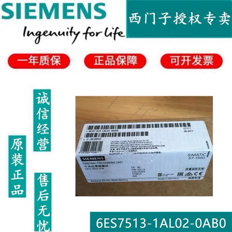 6ES7592-1AM00-0XB0 Siemens 35mm Template Front Connector Screw Type 40 Pin