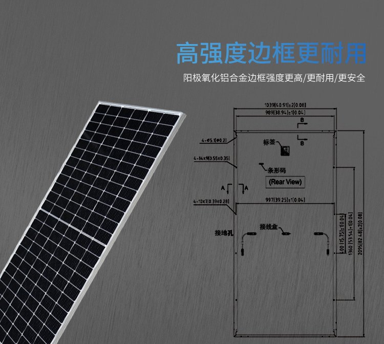 Building and selling a complete set of equipment for the outdoor photovoltaic module base of polar Fumin solar panels