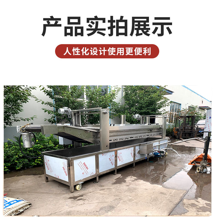 Prefabricated vegetable, gas-fired crispy meat frying machine, powder coated fried chicken frying machine, full-automatic Popcorn chicken powder coated fried line