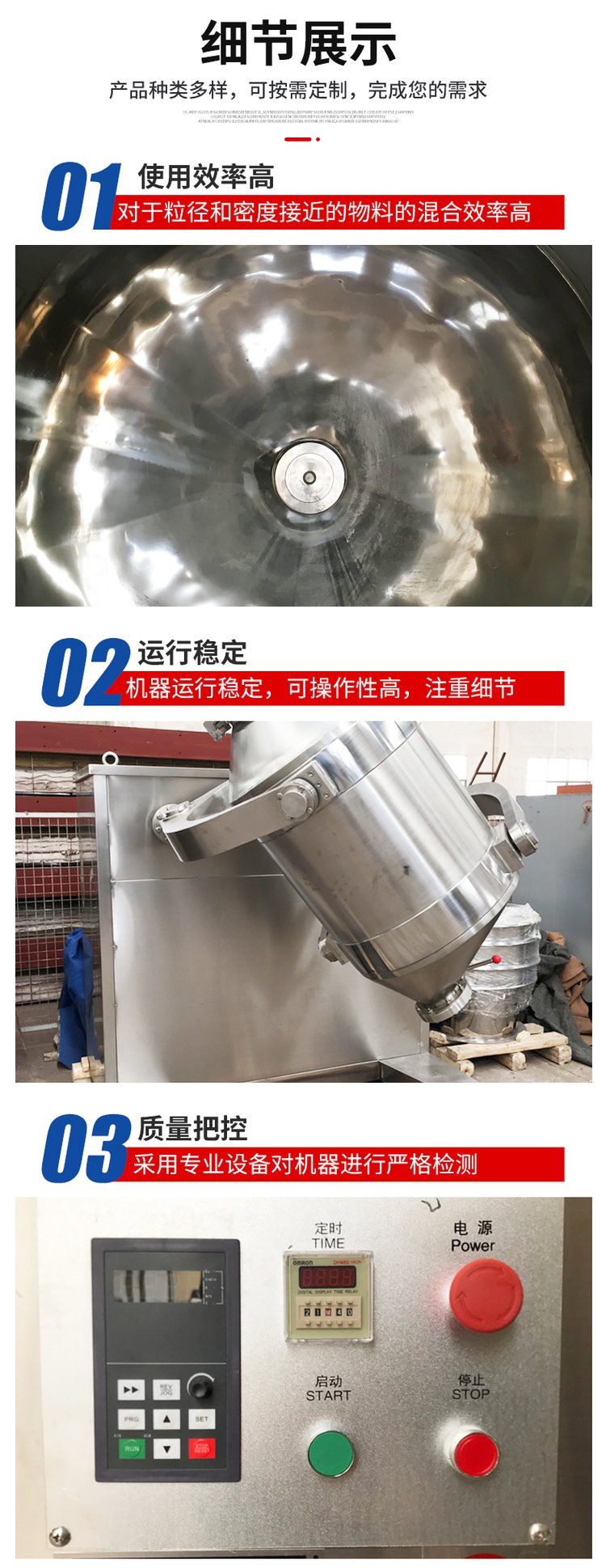 600L stainless steel three-dimensional motion mixer, powder particle material, food, pharmaceutical, chemical mixing machine manufacturer