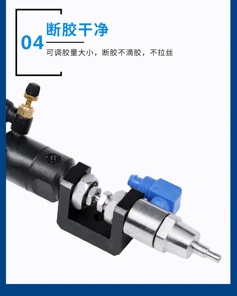 Single liquid top needle dispensing valve, precise and precise dispensing, precise control of glue, anti-corrosion and durable