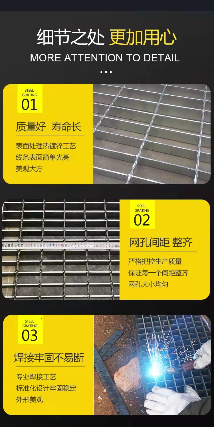 Shipyard step grid sewer iron grid plate Jinnuo products factory can customize