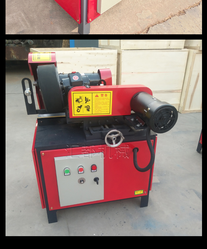 Huidu multifunctional rust removal and polishing machine is used for grinding the outer surface of various circular pipes and shafts