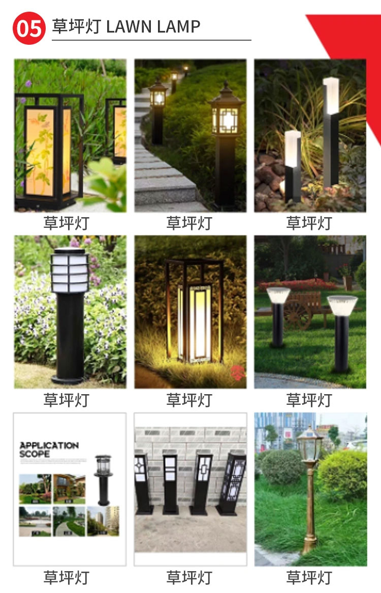 Outdoor anti cartoon simulation high-power modeling light outdoor garden villa landscape light Haoguang lighting
