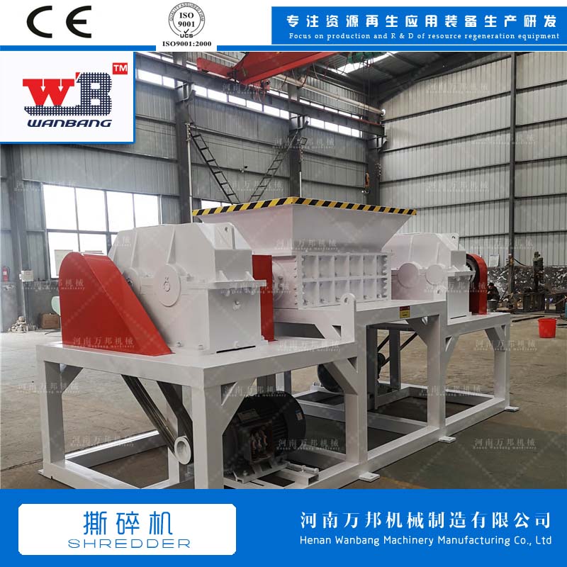 Drink can shredder Small iron, aluminum and copper chip crusher Wanbang double shaft shaving wire shredder