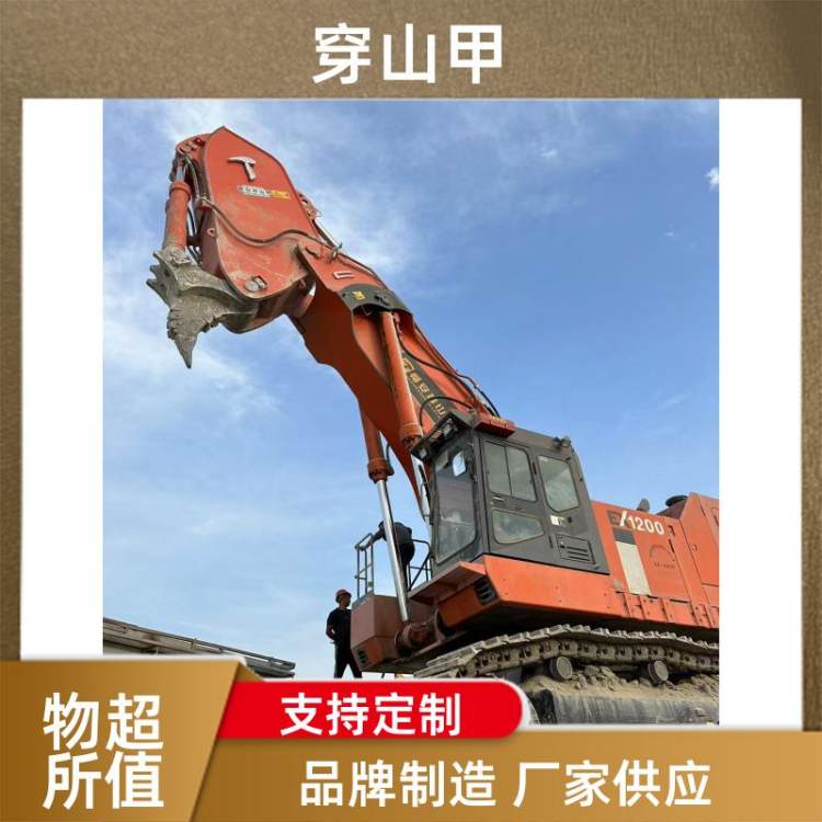 畅安穿山甲 分体岩石臂 适配大型挖掘机 厂家直供