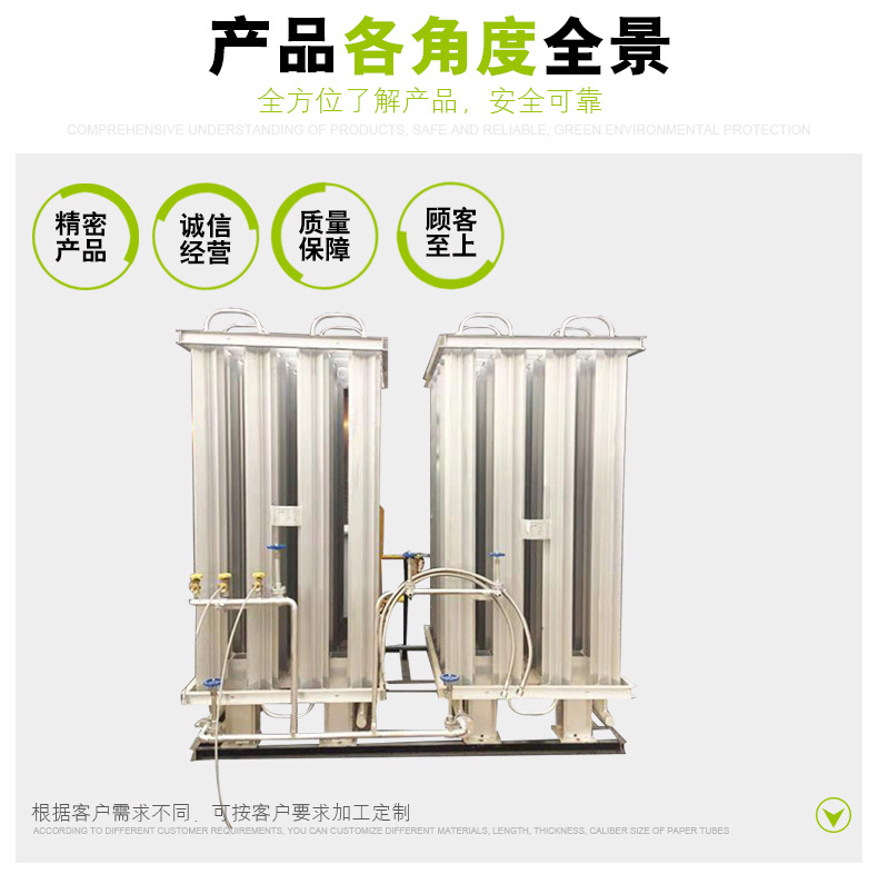 Tailun Technology supports customization of various specifications for second-hand gasification pressure regulating prys for civilian small lng gasification stations