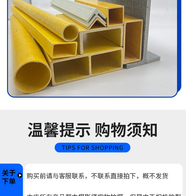 Yueheng corrosion-resistant high-strength H-shaped beam, fiberglass I-shaped steel extruded profile, anti-corrosion roof beam