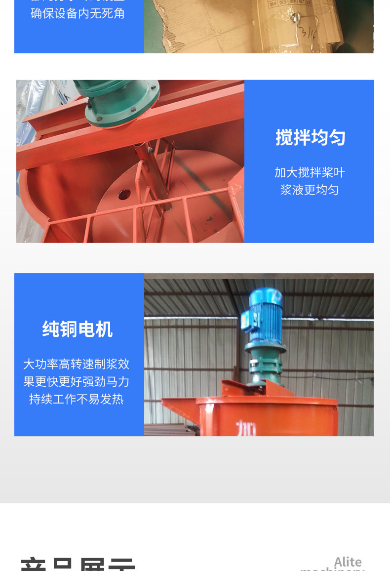 Thickened 350 double layer mixing bucket, mortar, cement slurry, upper layer mixing, lower layer storage slurry