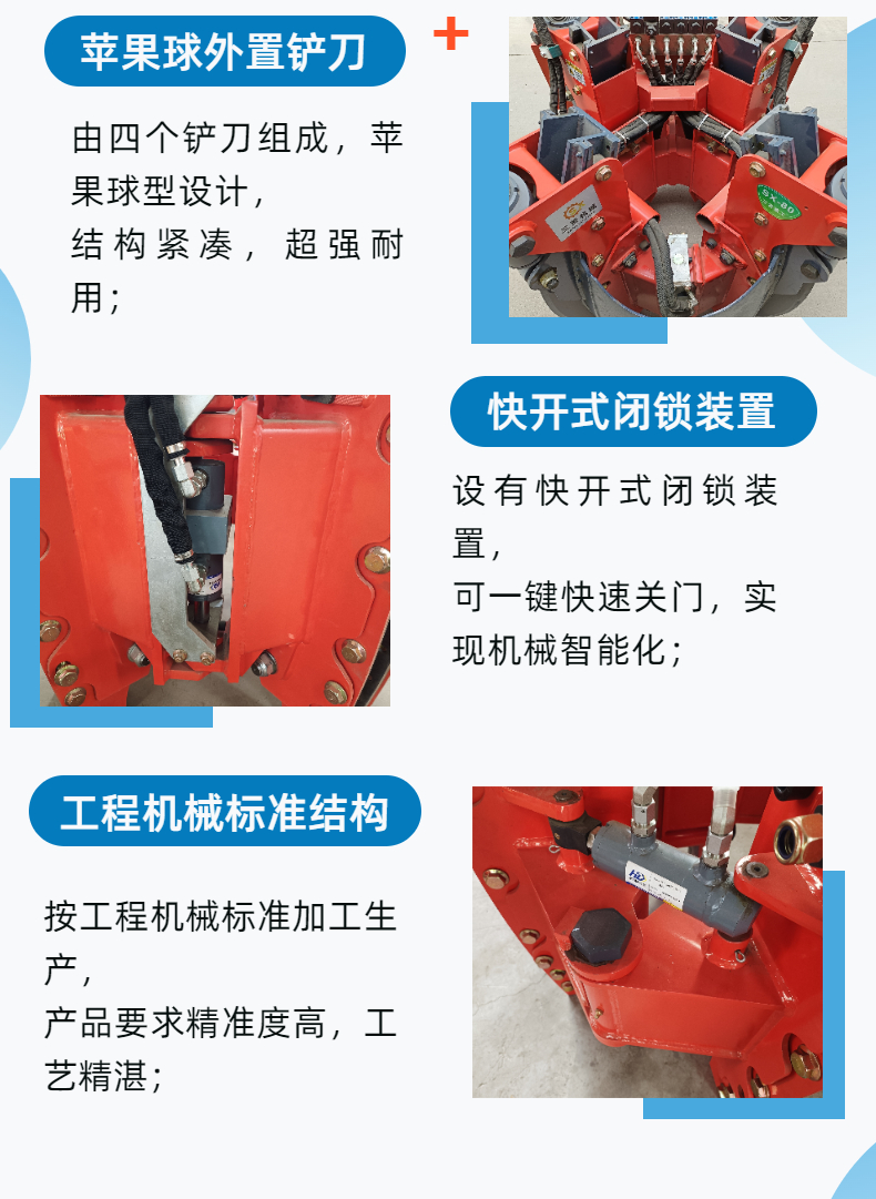 Skid machine tree lifting machine with soil ball tree digging machine, four petal tree moving machine, one tree per minute