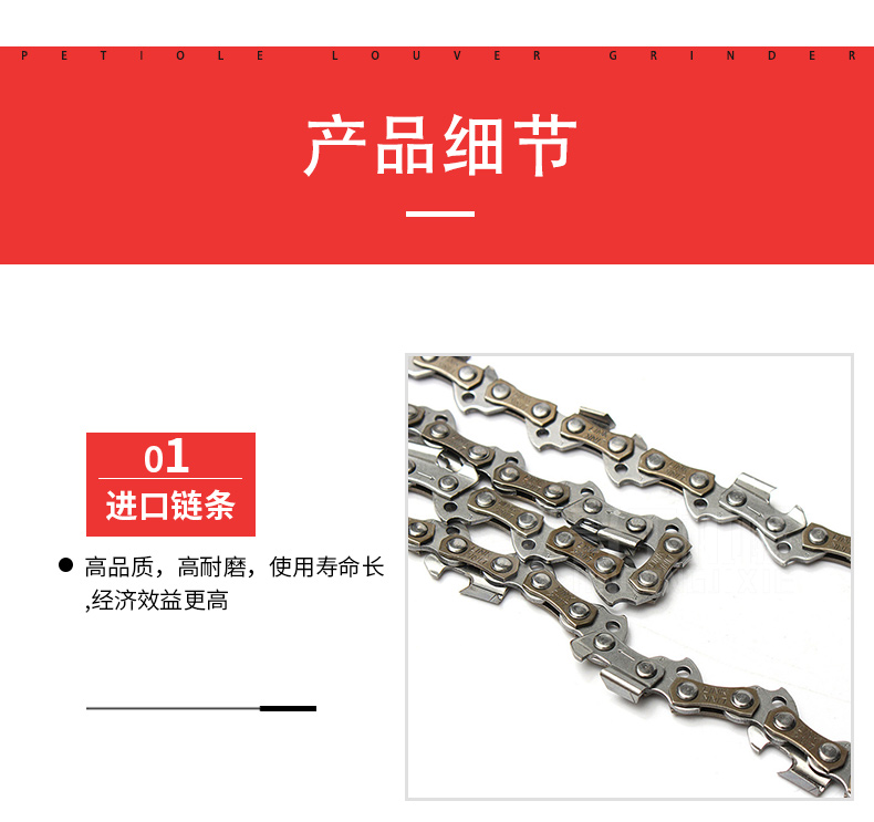 Diamond chain saw, electric chain saw, pneumatic chain saw, professional mechanical equipment manufacturer