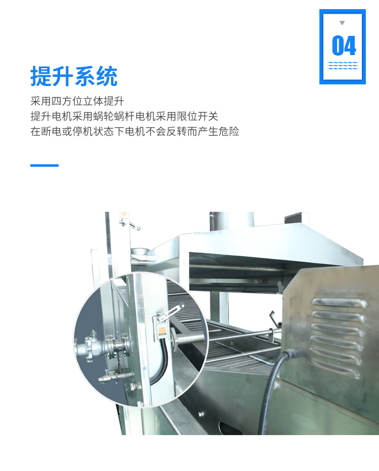 Full automatic frying machine for small crispy meat frying production line, automatic temperature control meat processing equipment