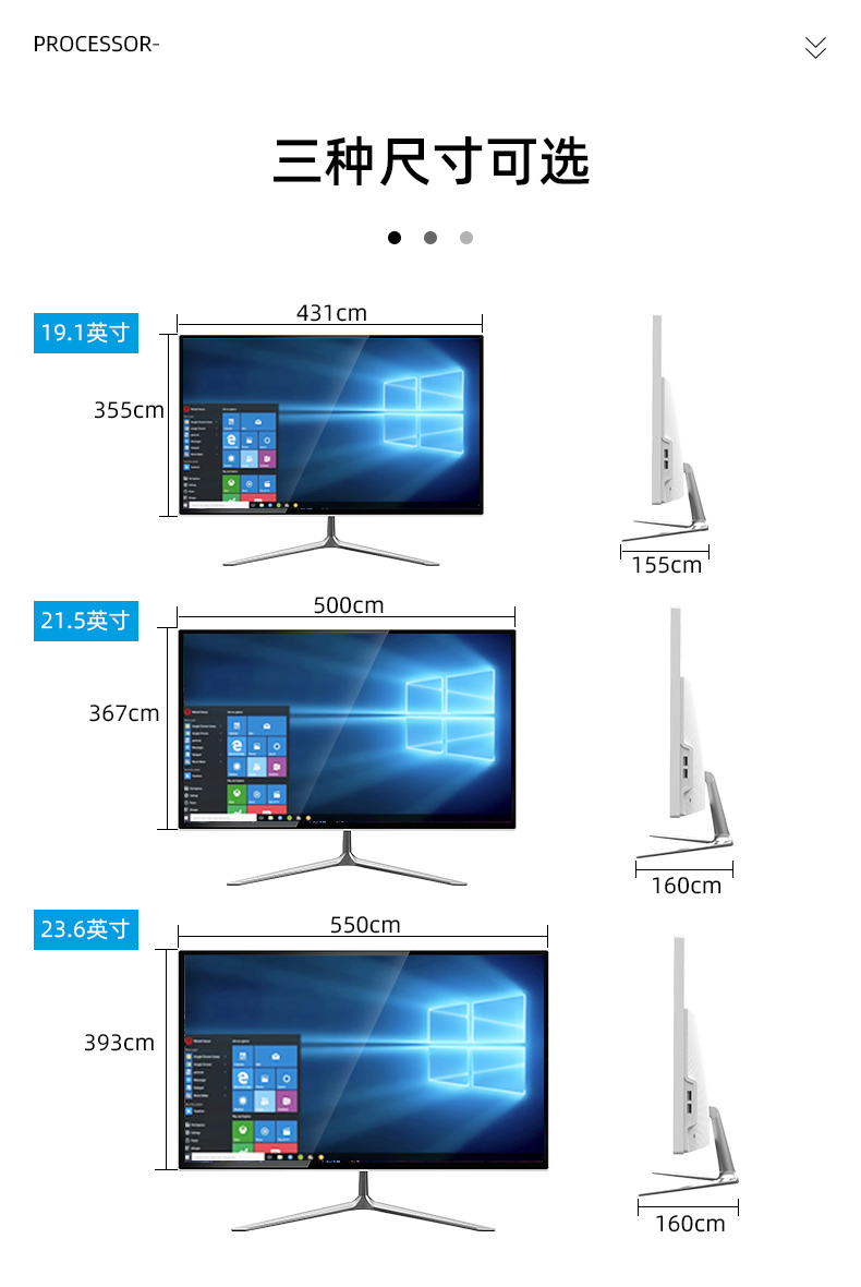 19 inch all-in-one computer, home office, AV, real estate, education, desktop Homebuilt computer, complete set customized