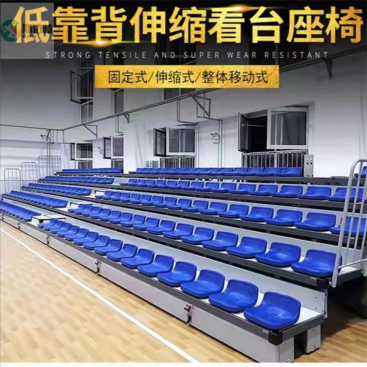 Outdoor Stadium Gymnasium School Playground Activity Stand Seat Low Backrest Mobile Telescopic Shengmao Sports