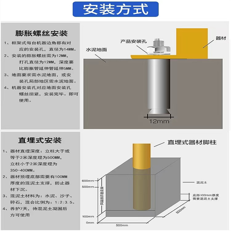 Outdoor fitness equipment for the middle-aged and elderly, leisure massage and exercise equipment for elderly homes, and sports facilities for the coronavirus A