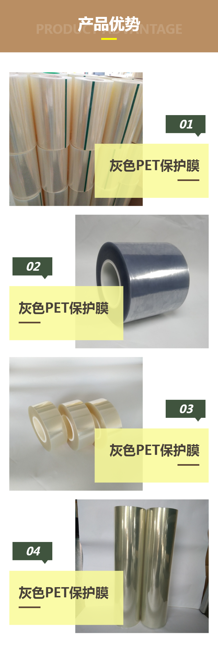 Complete range of resin free and residue free die-cutting formed polyester gray PET protective film can be customized according to customer needs