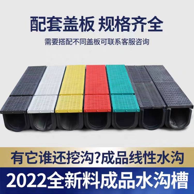 励行 成品HDPE排水沟 一体式U型槽 室外地沟水槽 塑料井盖下水道篦子