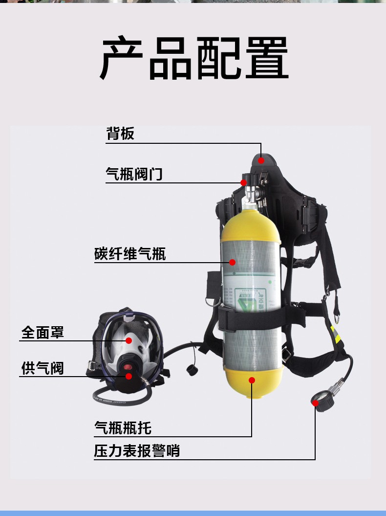 Noan positive pressure air respirator is a must-have for fire rescue and can be connected to other rescue interfaces. 6.8L