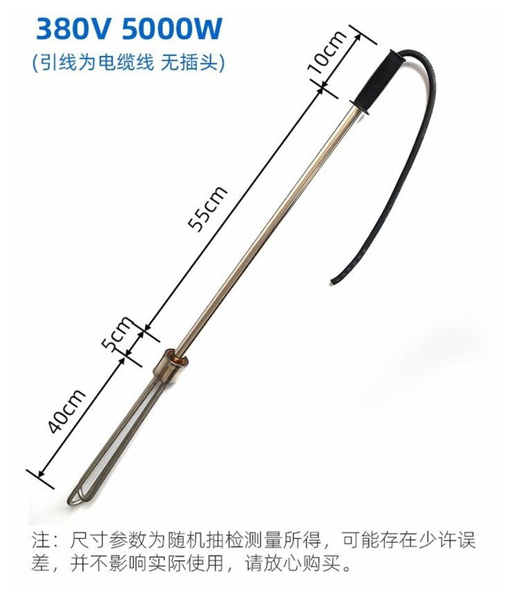 Carburetor electric heating pipe, thermal oil electric heating pipe, hydraulic oil electric heating pipe, oil barrel heating pipe rod, 220V, 380V