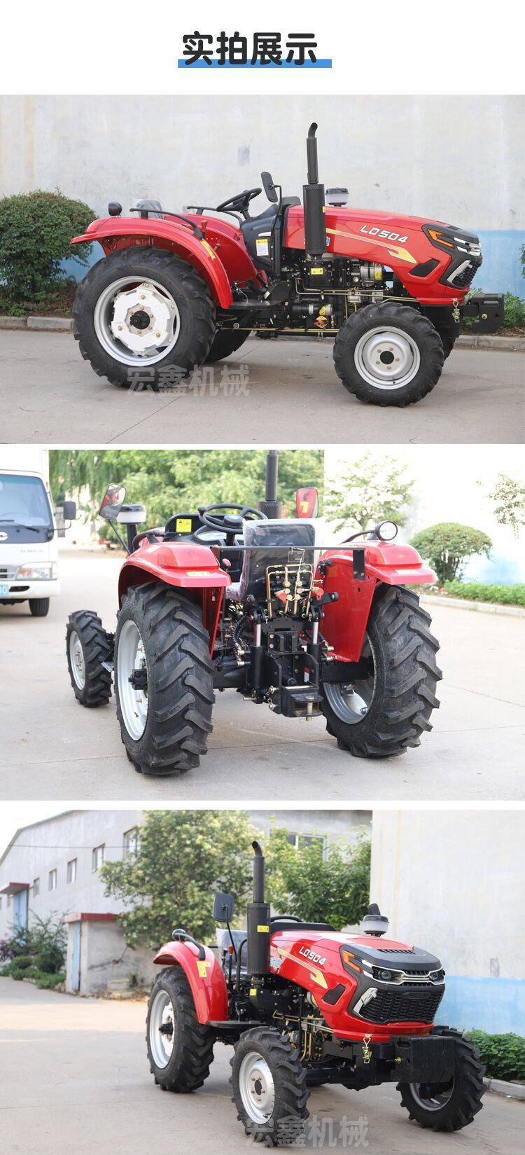 Manufacturer's stock Lovol 704 agricultural tractor with four-wheel drive and high configuration 904 rotary plow has strong power