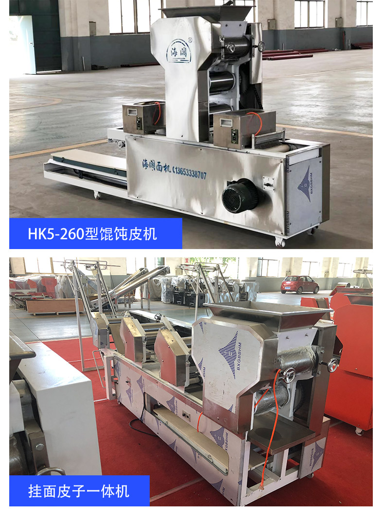 6 sets of noodle machines, imitating manual one-time forming of noodles, machines, workshops, workshops, and automatic powder spreading