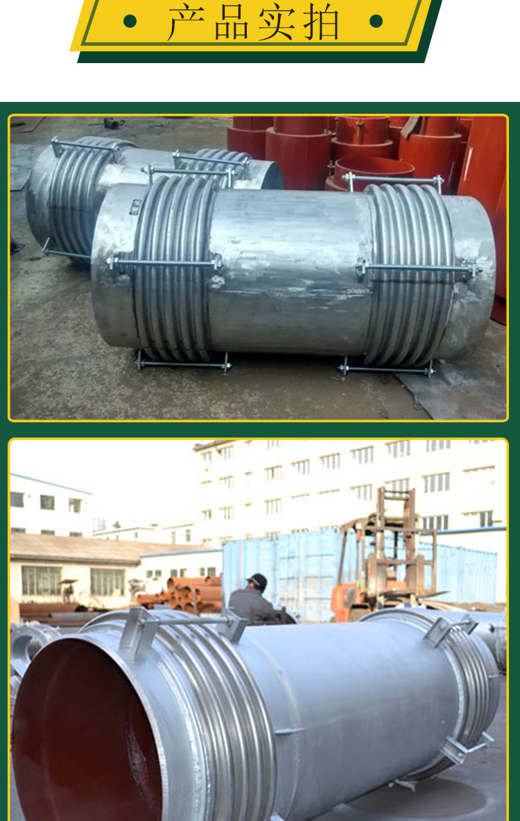 Hengmao JXH small pull rod axial corrugated compensator compound metal expansion joint coal powder flue gas pipeline