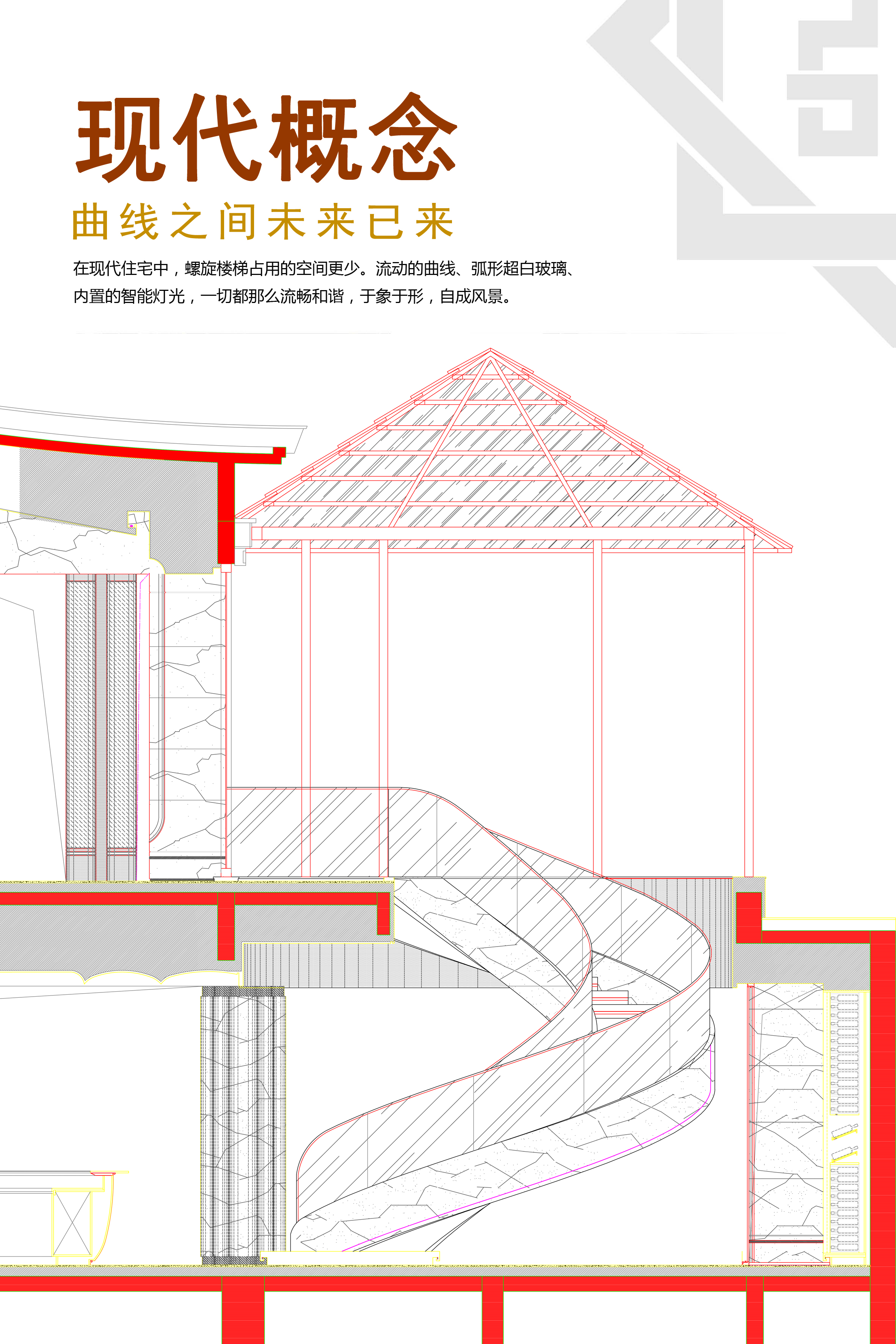 Customized design and installation of metal for steel structure glass stairs, curved rotating hot bending handrails, guardrails, and Mingting